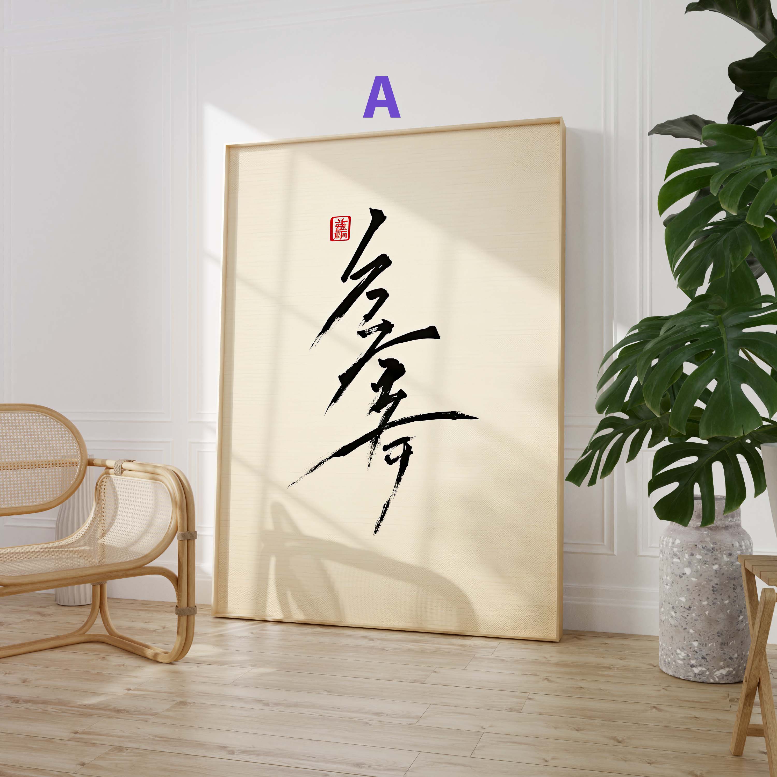 Japan Poster · Geschenkidee · Zen Minimalismus Kalligrafie Geisha und Landschaft · Dekoprint ohne Rahmen-2